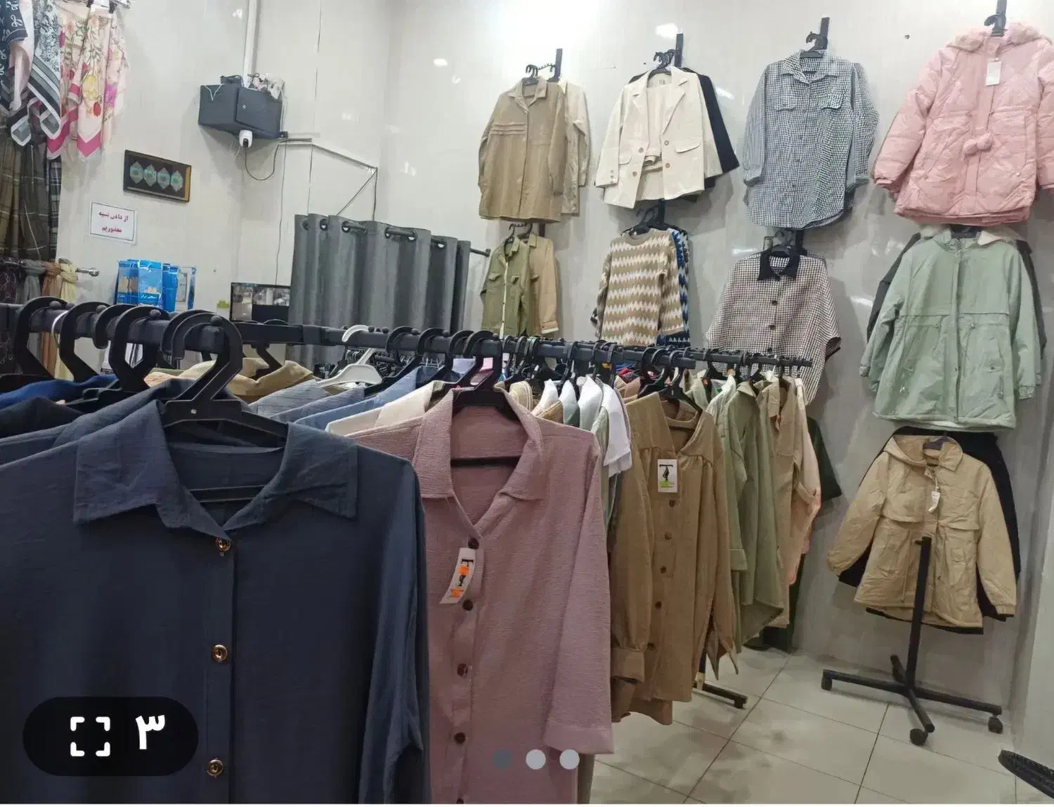 پوشاک|لباس|پردیس, فاز ۳|دیوار