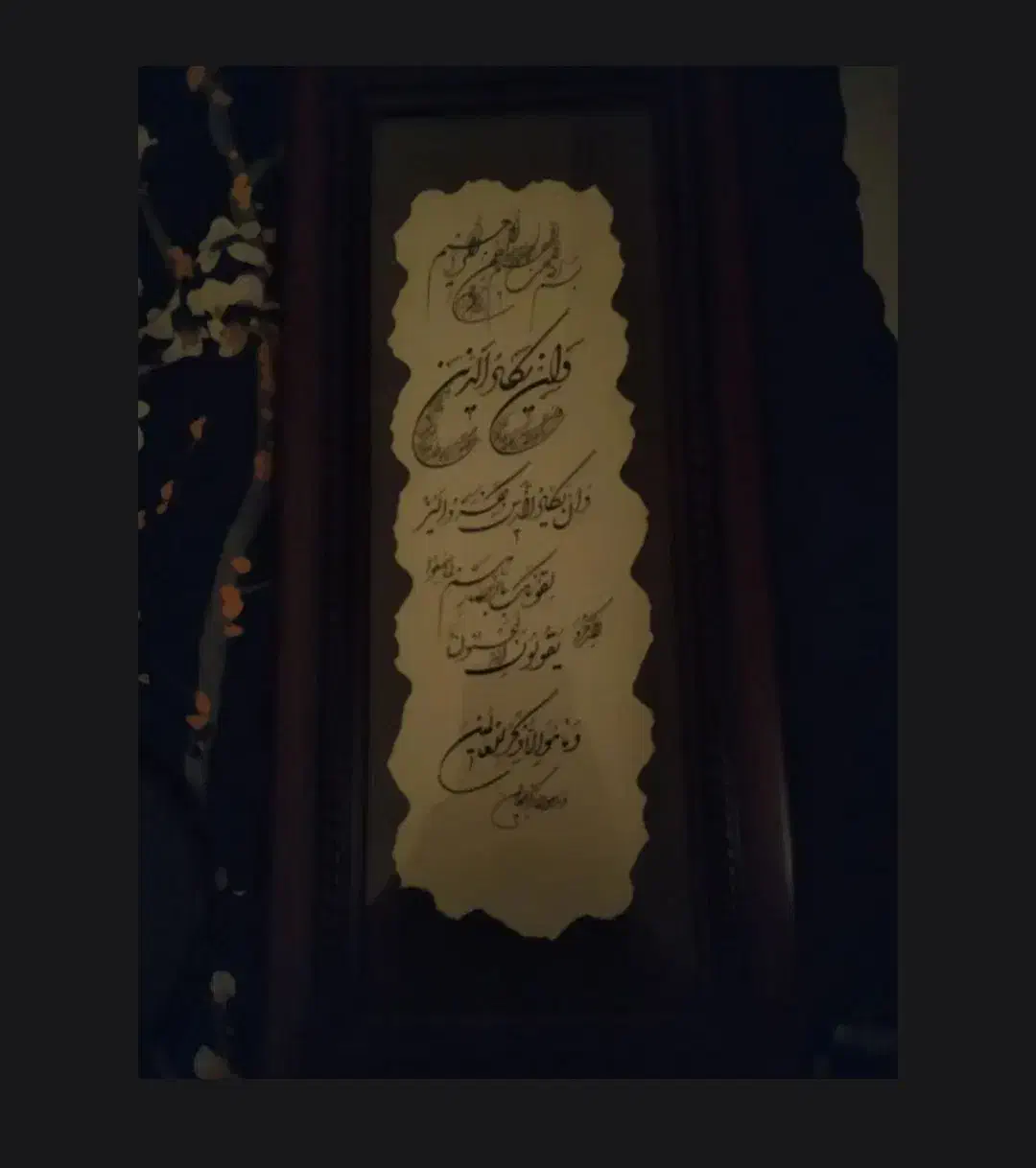 دو عدد تابلو فرش سه عدد ماهی با باکس|تابلو فرش|گنبد کاووس, |دیوار