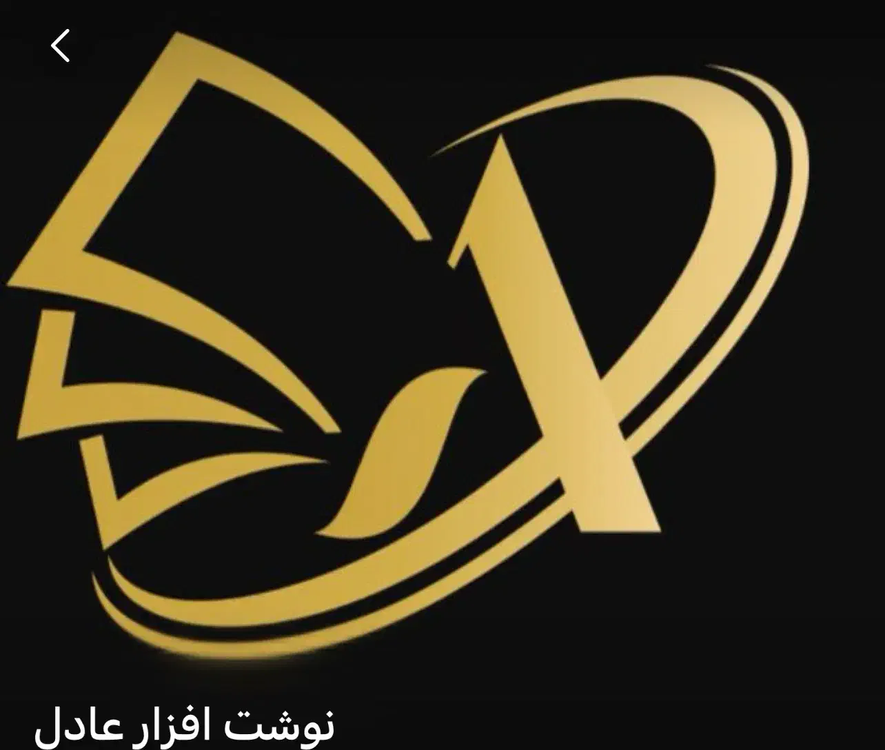 کارگر ساده|استخدام خدمات فروشگاه و رستوران|رشت, بازار|دیوار