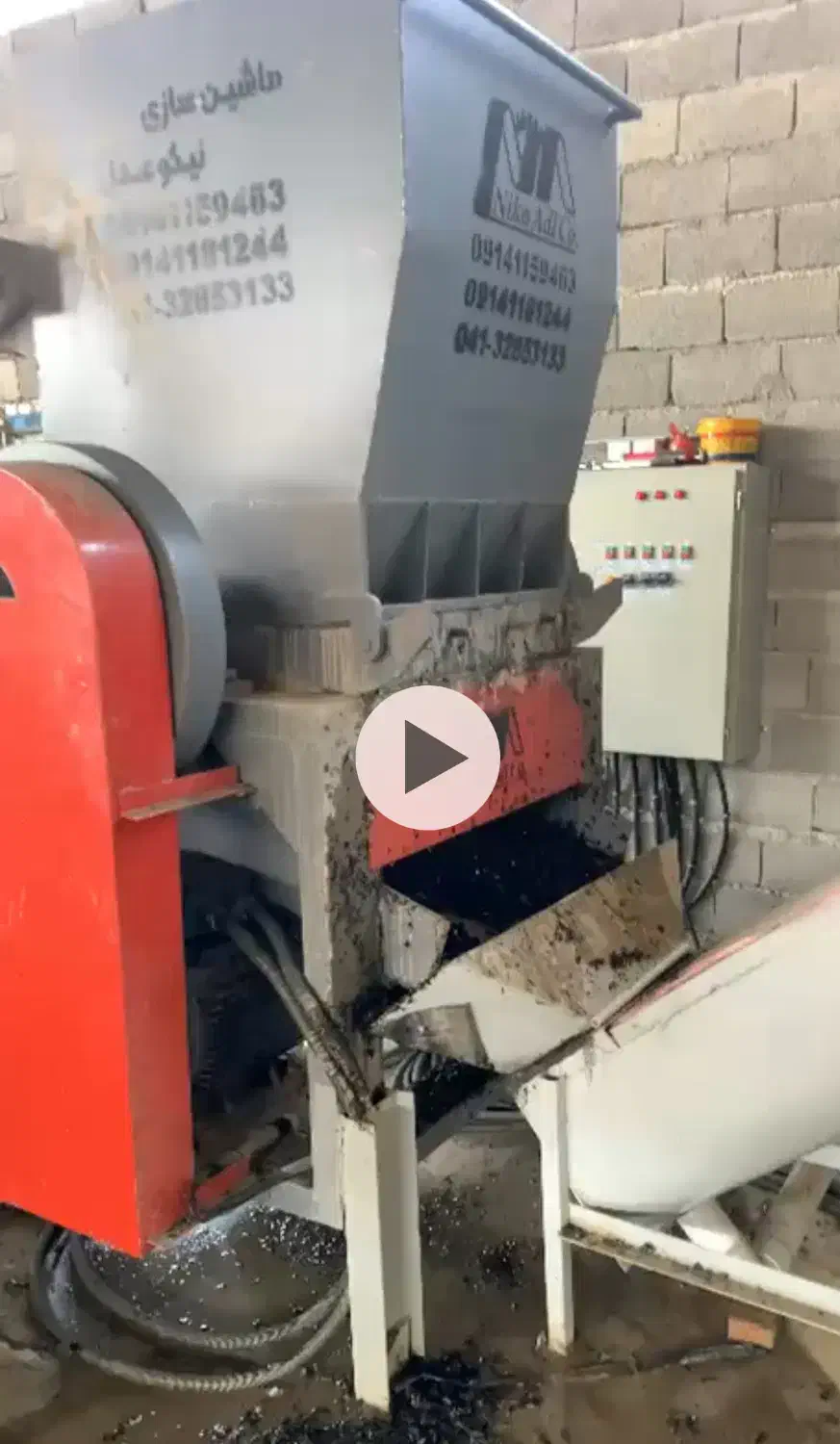 اسیاب دهنه ۸۰ چکشی|ماشین‌آلات صنعتی|تبریز, |دیوار