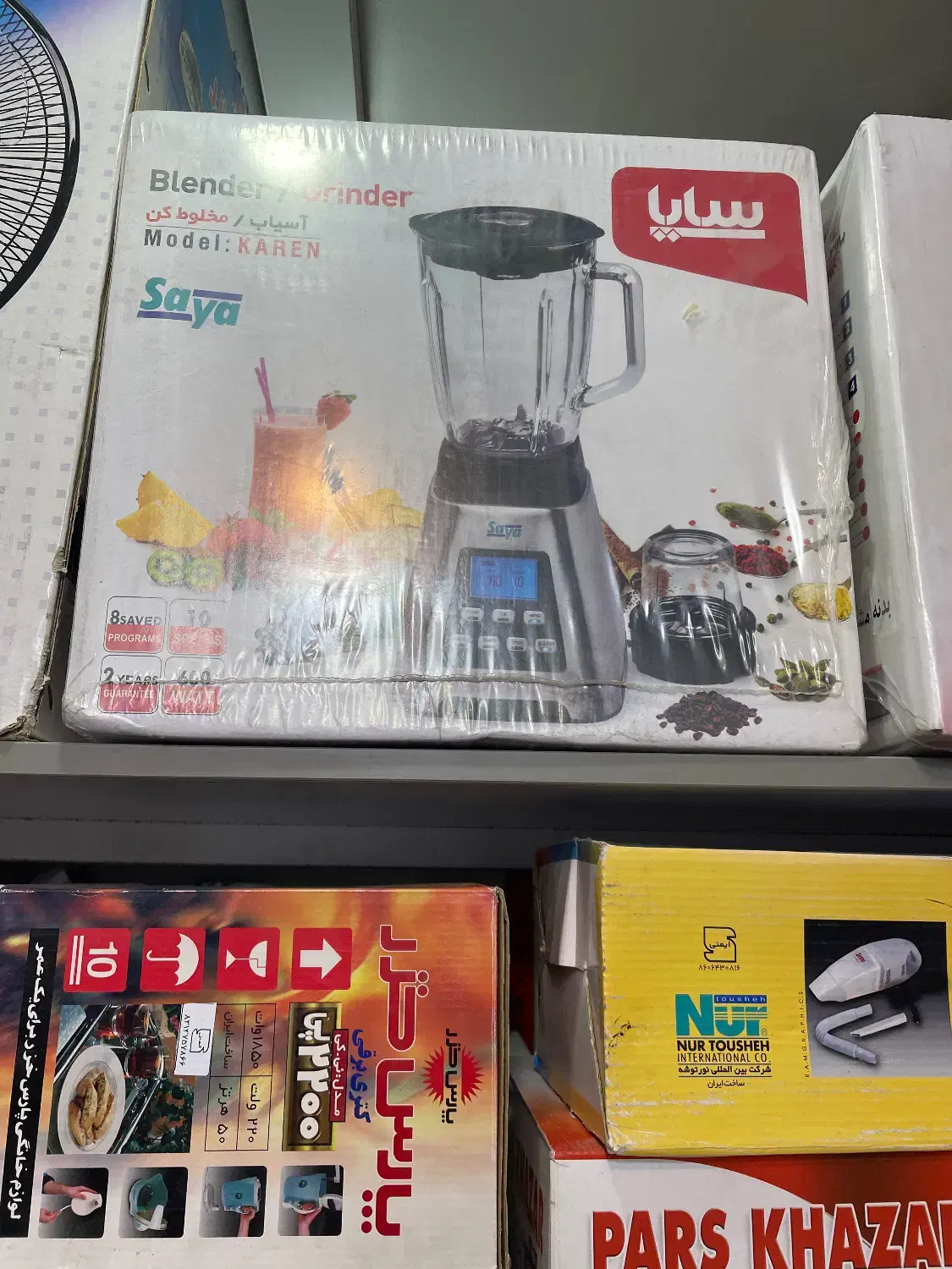 ابمیوه گیری چند کاره|آبمیوه‌گیر و آب‌مرکبات‌گیر|پردیس, فاز ۱|دیوار