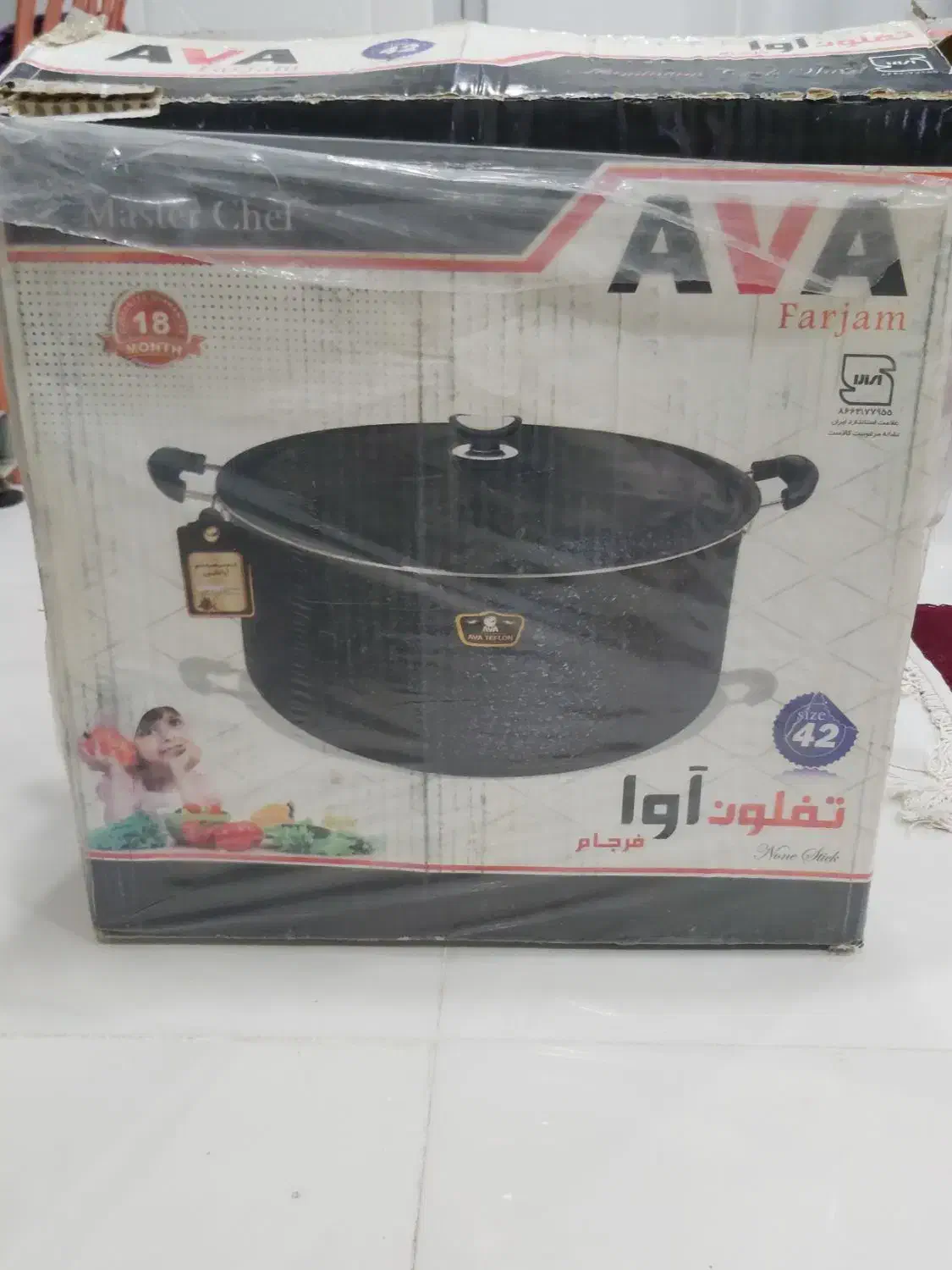 قابلمه آوا سایز۴۲|ظروف پختوپز|بانه, |دیوار