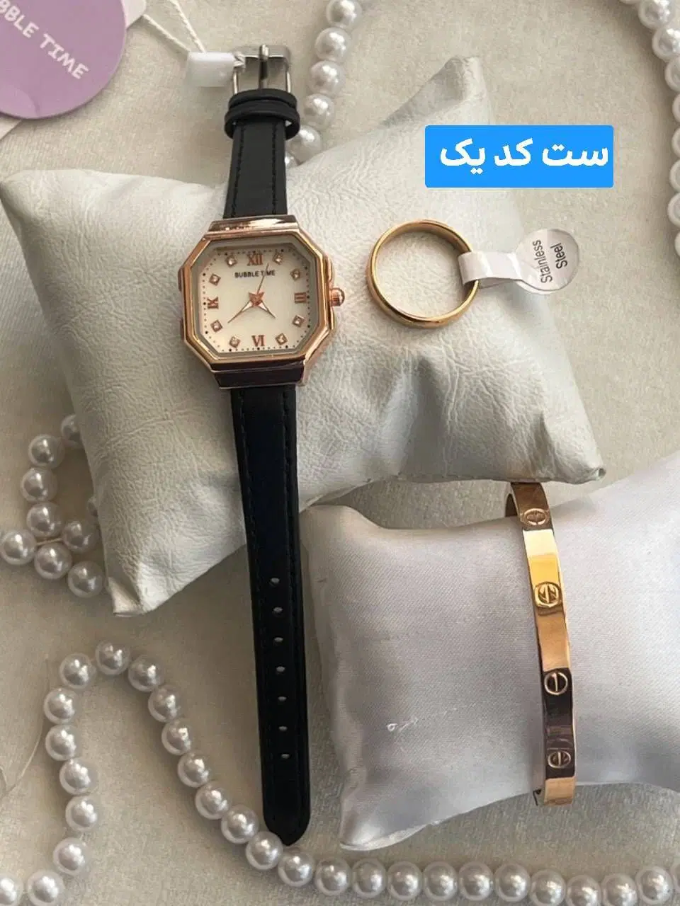 ساعت|ساعت|قم, آزادگان|دیوار