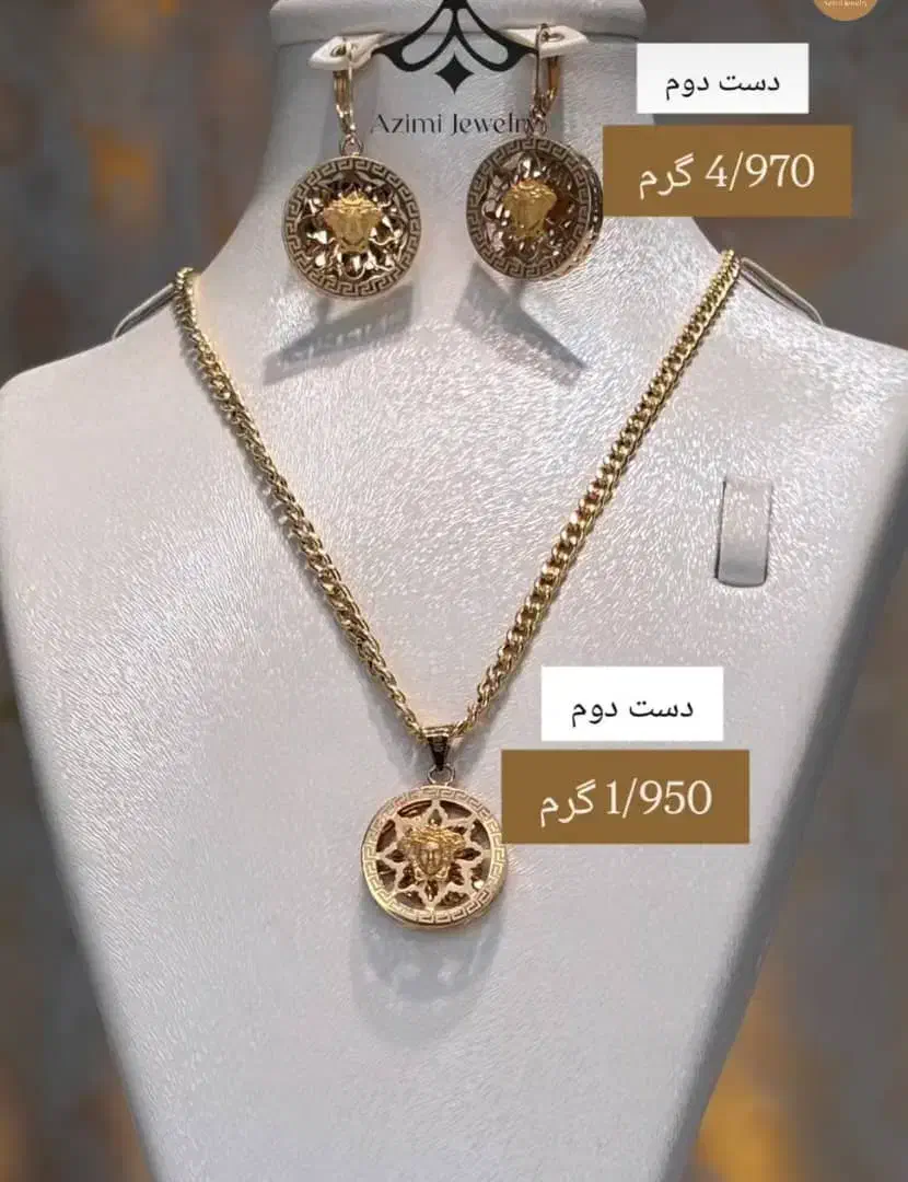 طلای دست دوم کم اجرت..رامهرمز|جواهرات|رامهرمز, |دیوار