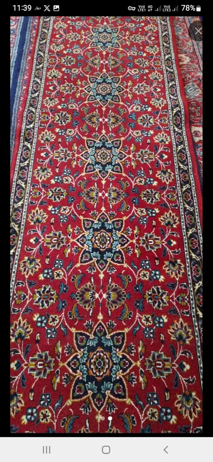 کناره فرش لاکی|فرش|اراک, |دیوار