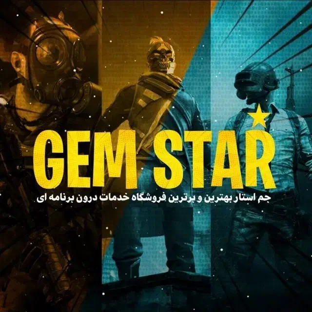 فری فایر معاوضه با ویپ|کنسول، بازی ویدئویی و آنلاین|سرپل ذهاب, |دیوار