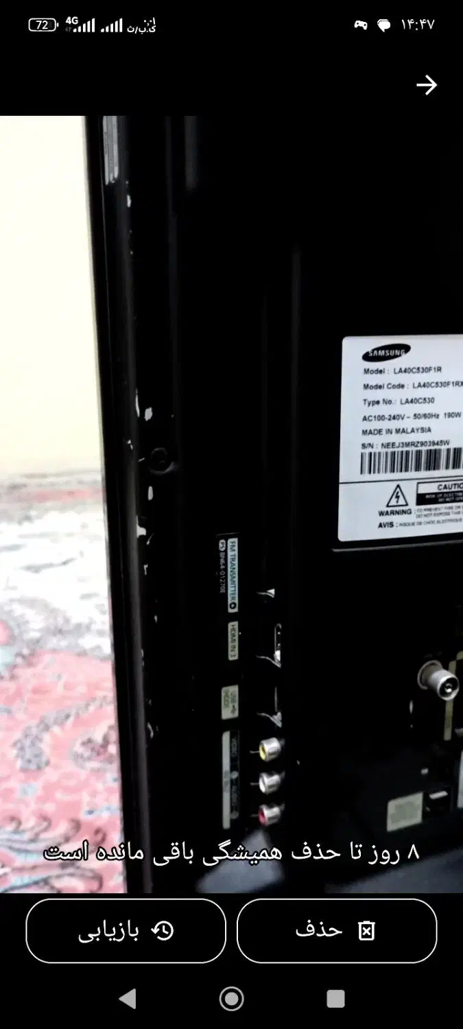 تلوزیون LCD.  مارک LGسالم|تلویزیون و پروژکتور|شیراز, پودنک|دیوار