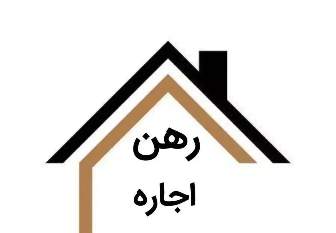 رهن و اجاره ۱۱۰متری بالایی خانه ویلایی|اجارهٔ خانه و ویلا|اهواز, کمپلو جنوبی|دیوار