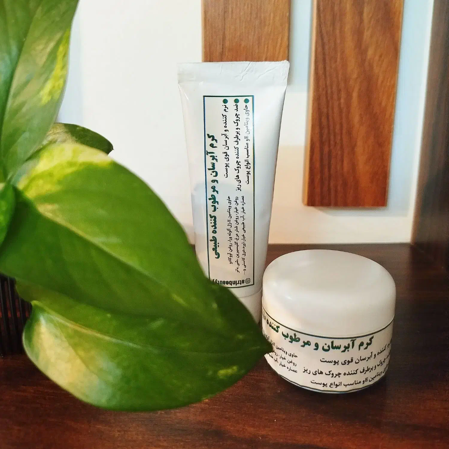 ارسال رایگان محصولات طبیعی|آرایشی، بهداشتی، درمانی|کرمان, |دیوار