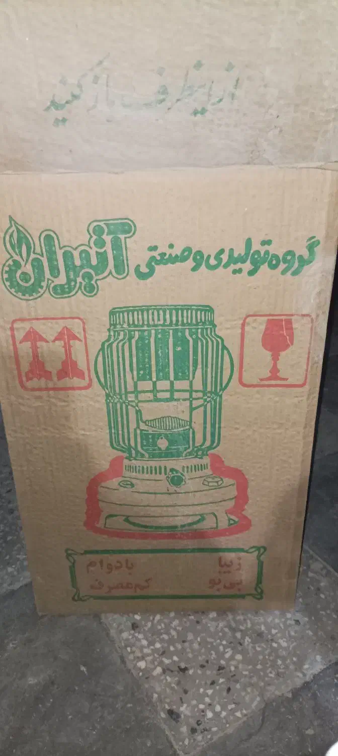 چراغ عالی نسب و‌آتیران نو فروشی|بخاری، هیتر، شومینه|بیرجند, |دیوار