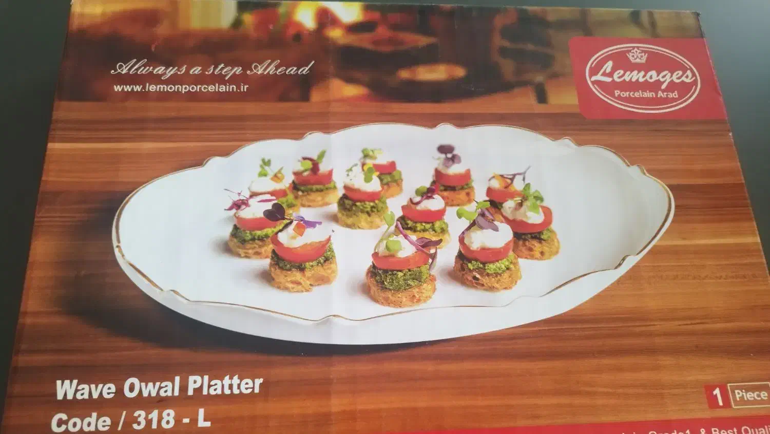 دوتا با کارتون نونو|ظروف سرو و پذیرایی|مشهد, کوشش|دیوار