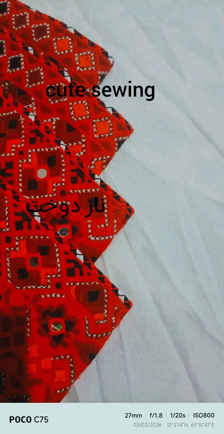 زی استین|گلیم، جاجیم، گبه|زابل, |دیوار