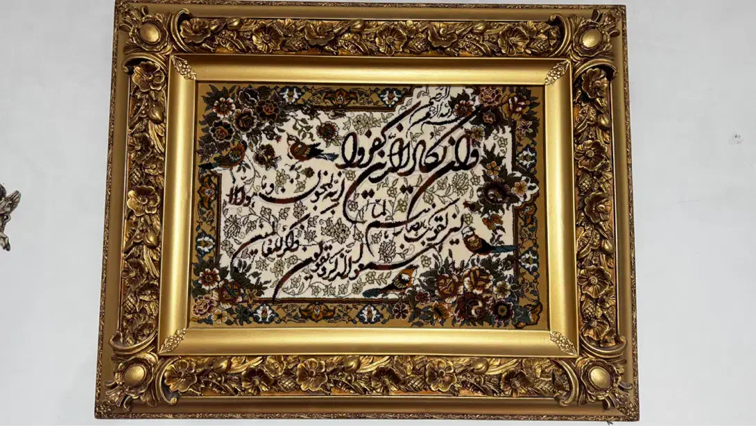 تابلو فرش ماشینی ون یکاد|تابلو فرش|کرج, کمال‌شهر|دیوار