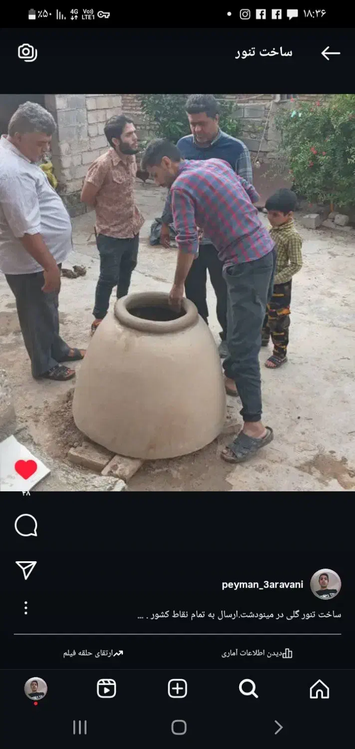 ساخت تنور گلی ، شومینه کاه گل (مینودشت)|اجاق گاز و لوازم برقی پختوپز|مینودشت, |دیوار