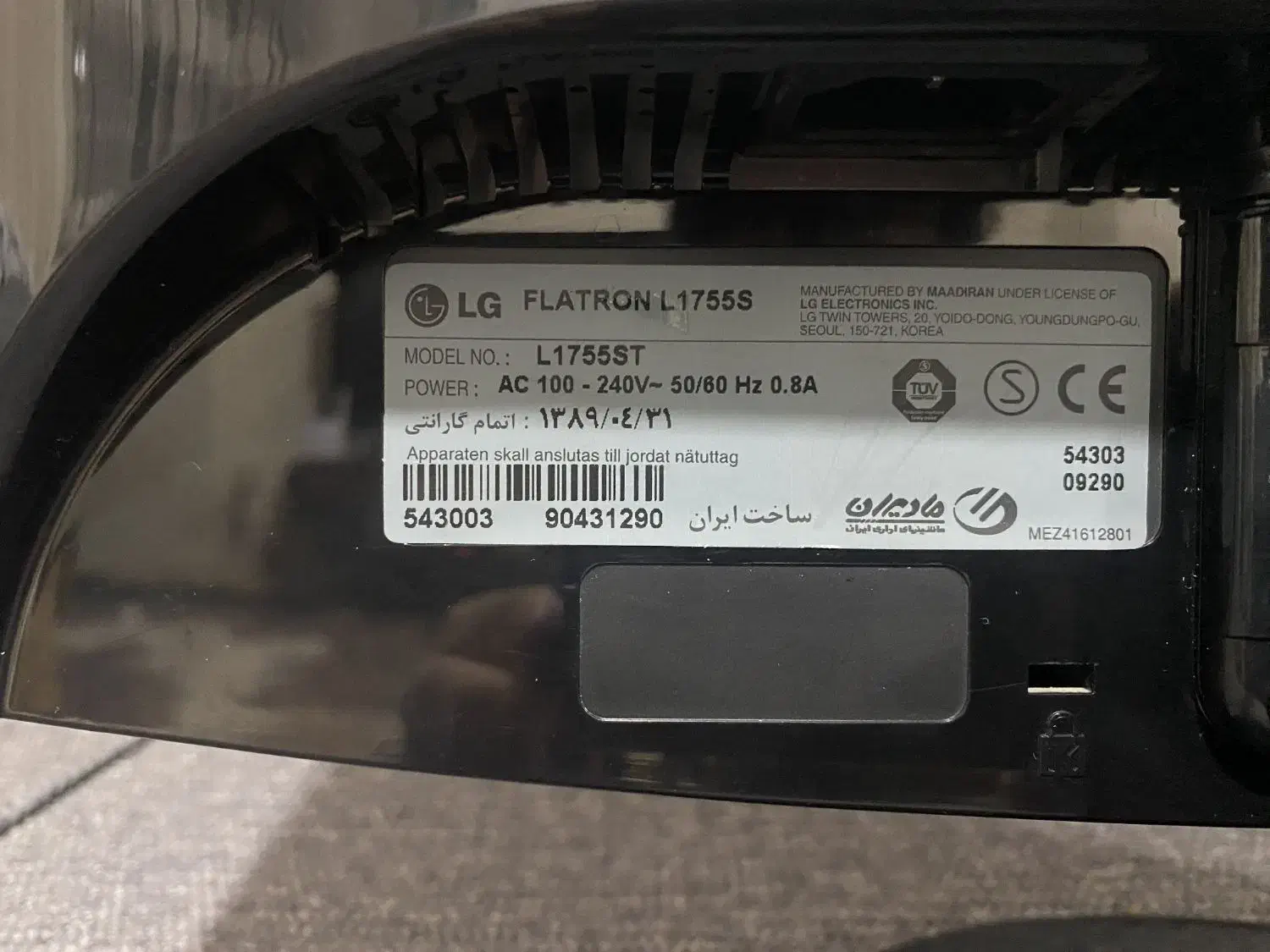 مانیتور کامپیوتر ۱۷ ۱۹ ۲۰ ۲۲ اینچ سامسونگ و Lg|قطعات و لوازم جانبی رایانه|تبریز, |دیوار