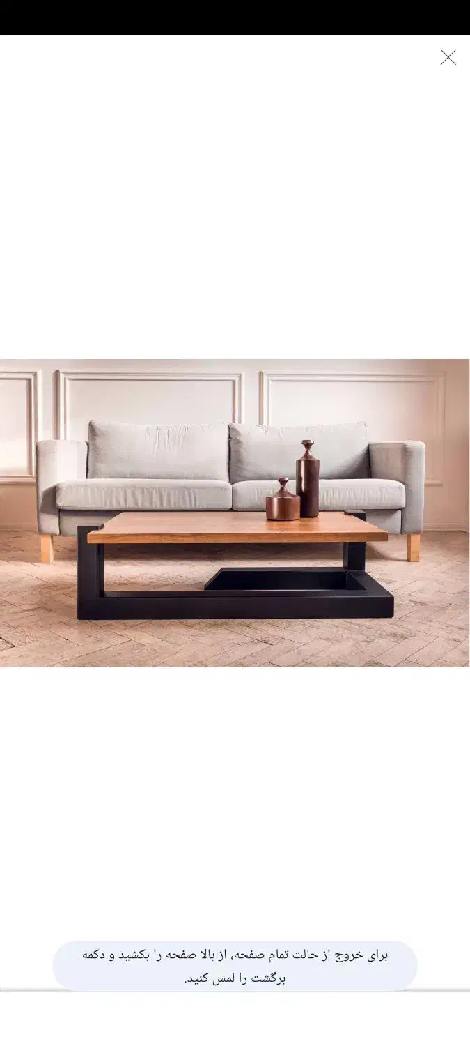 میز عسلی،کنار مبلی|مبلمان خانگی و میز عسلی|قرچک, مهدیه|دیوار