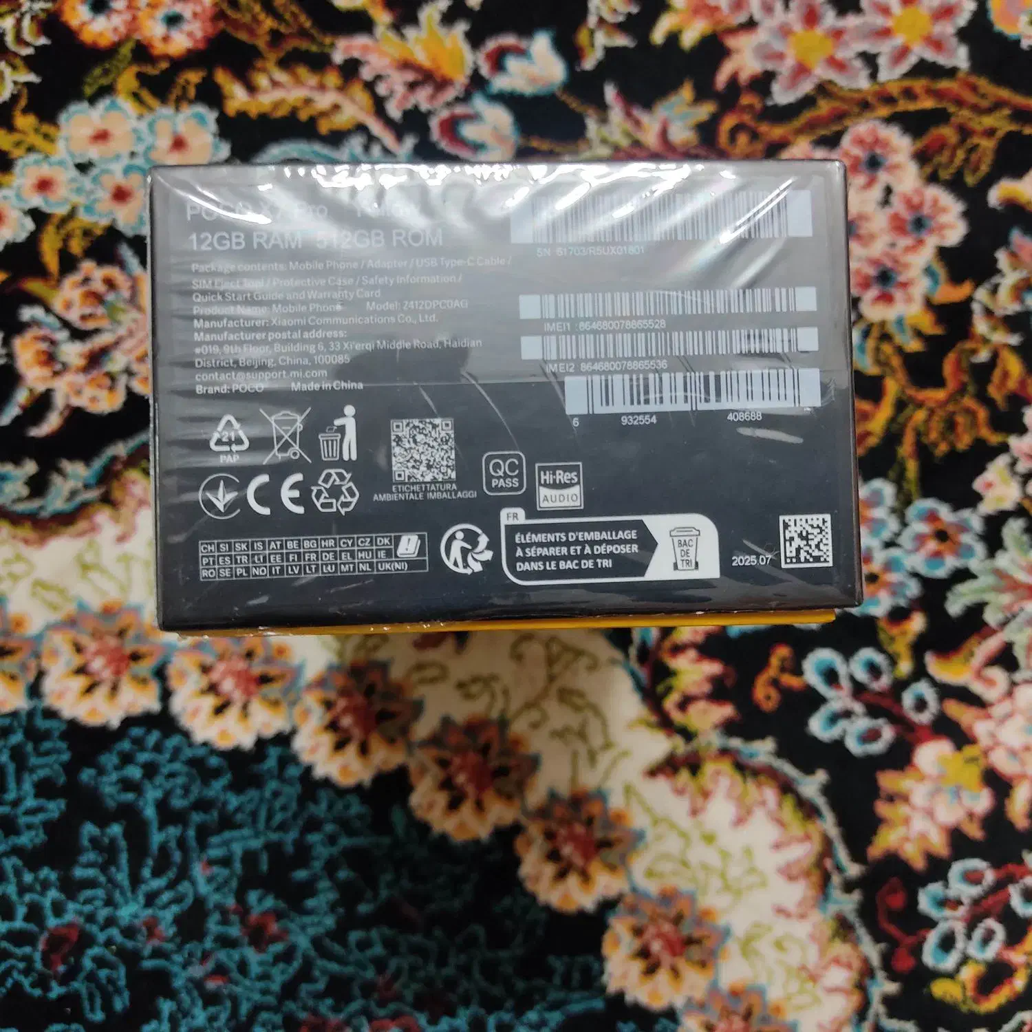 گوشی موبایل شیائومی پوکو ایکس هفت پرو|موبایل|تهران, والفجر (افسریه)|دیوار