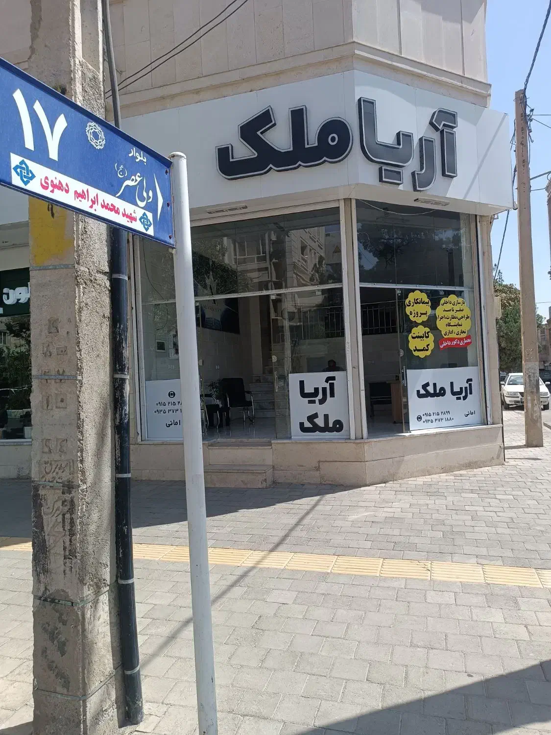 آپارتمان ۱۴۳ متری محدوده خیابان نور|فروش آپارتمان|نیشابور, شهرک فرهنگیان|دیوار