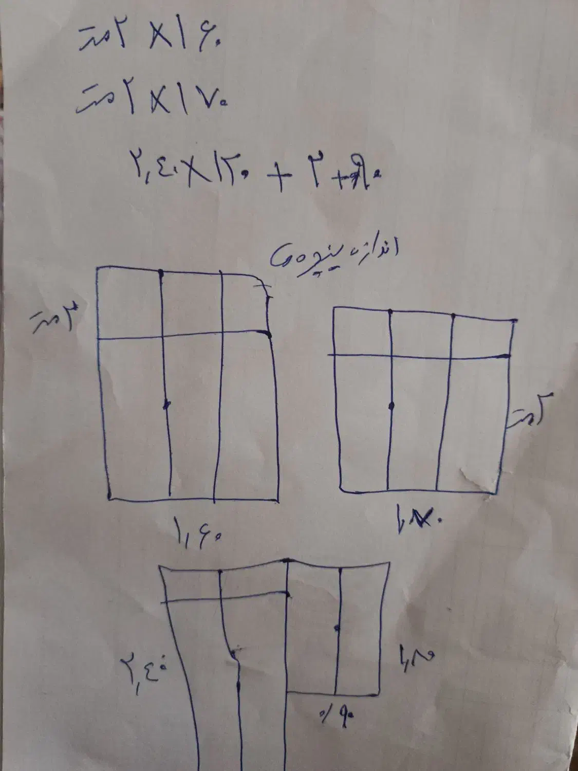 در و پنجره آهنی|مصالح و تجهیزات ساختمان|مراغه, |دیوار