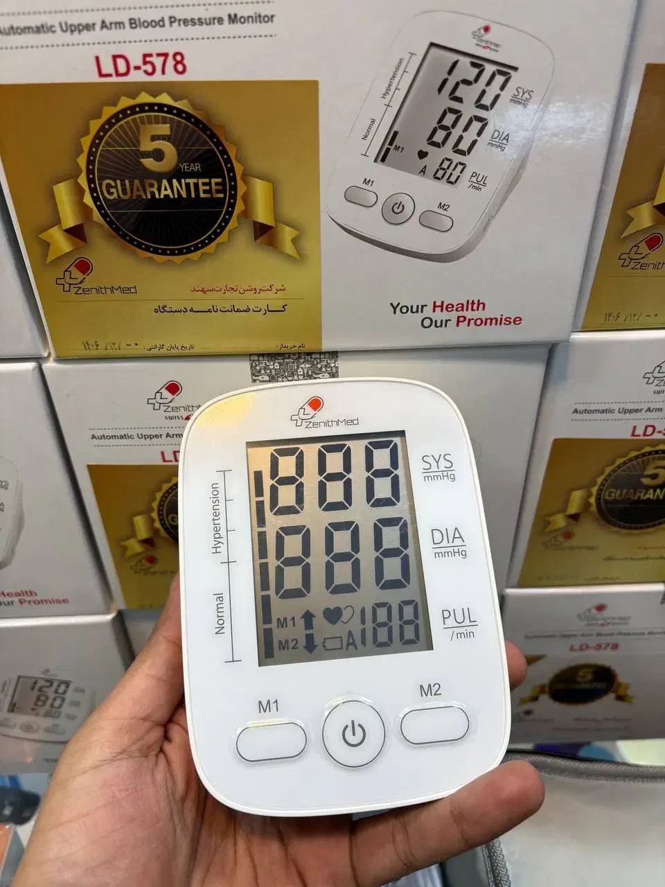 جشنواره روز مادر فشارسنج زنیت مد آلمان|آرایشی، بهداشتی، درمانی|شیراز, آزادگان|دیوار