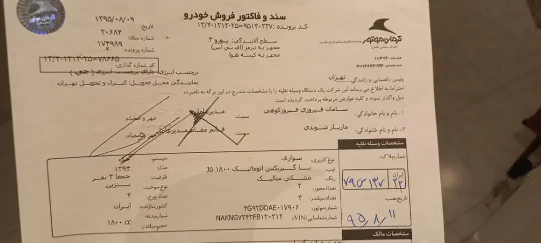 جک جی ۵ اتومات مشکی متالیک مدل ۹۵ کاملا بدون رنگ|خودرو سواری و وانت|مرزیکلا, |دیوار