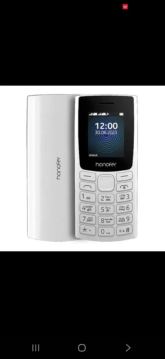 موبایل پلمپ|موبایل|فاضل آباد, |دیوار