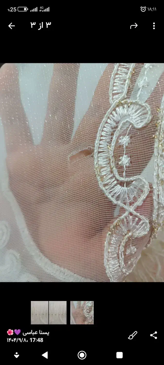 پرده|پرده، رانر، رومیزی|قم, شاه سید علی|دیوار