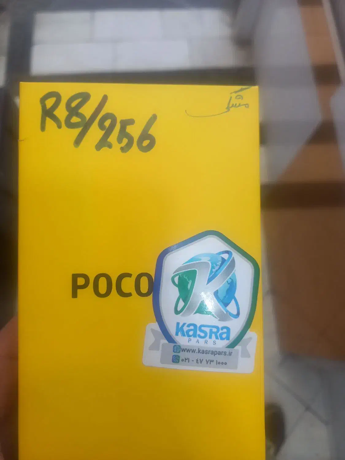 256حافظه گوشی پوکو+poco+c75|موبایل|قم, زاویه|دیوار