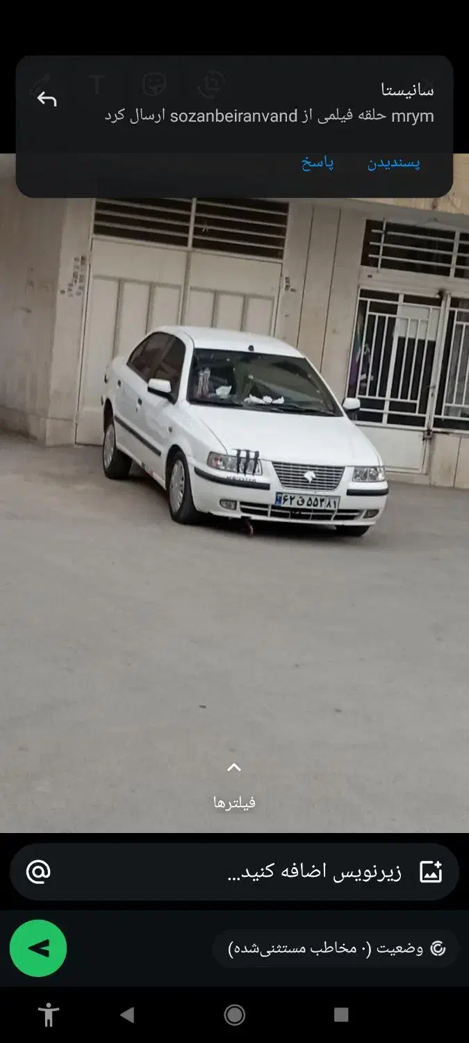 سمند lx|خودرو سواری و وانت|بلداجی, |دیوار