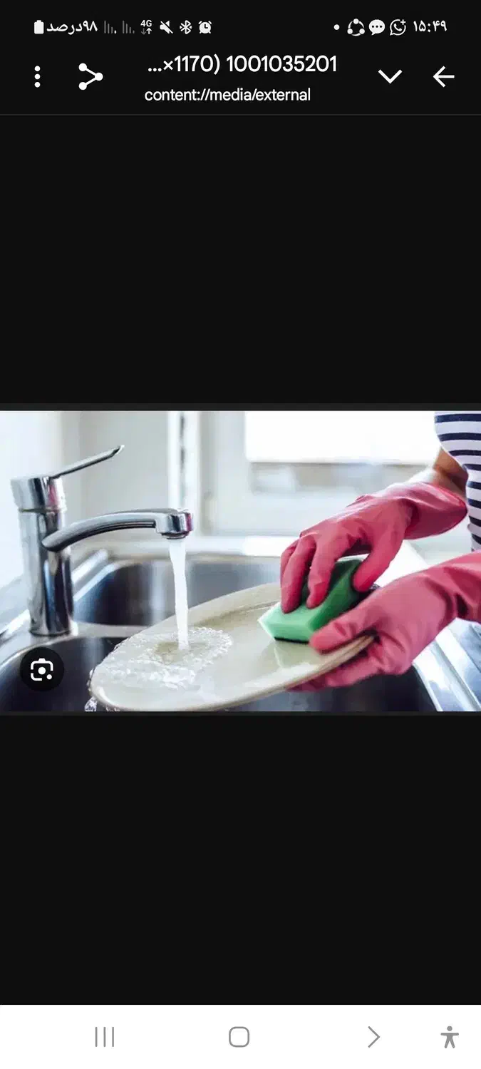 استخدام (آقا) ظرفشور و کارگر ساده در رستوران|استخدام خدمات فروشگاه و رستوران|ایرانشهر, |دیوار