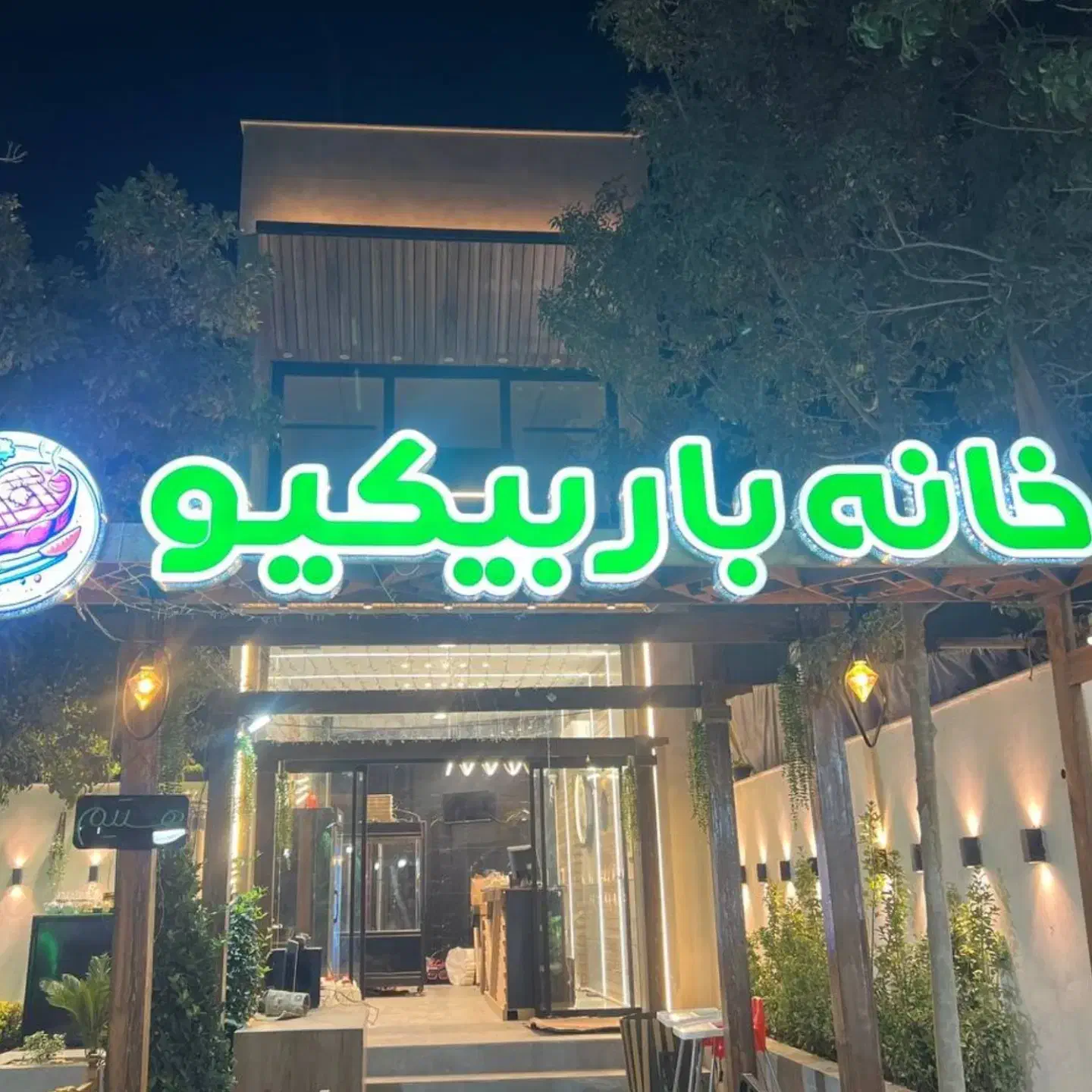 کمک اشپز و ظرف شور ومنقل دار برای رستوران|استخدام خدمات فروشگاه و رستوران|کاشان, فین کوچک|دیوار