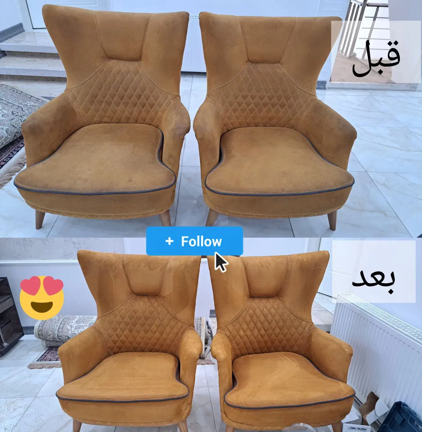 مبل شویی تخصصی یزد کلین|خدمات نظافت|یزد, |دیوار