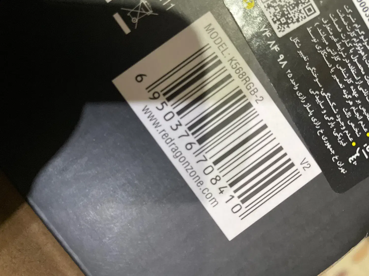 کیبورد دراگون مکانیکال|قطعات و لوازم جانبی رایانه|هشتگرد, فاز ۱ مهستان|دیوار