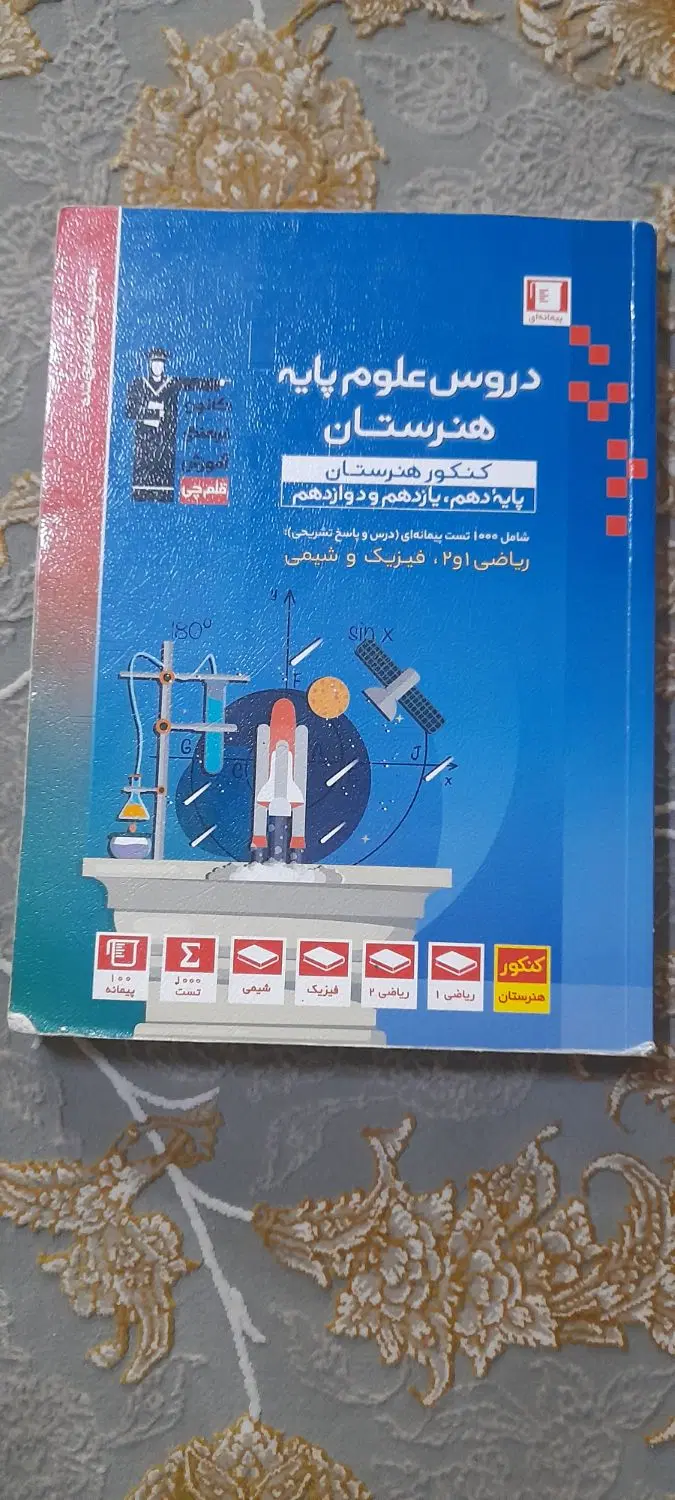 کتاب های قلمچی تخصصی حسابداری و عمومی|کتاب و مجله آموزشی|تهران, لویزان|دیوار