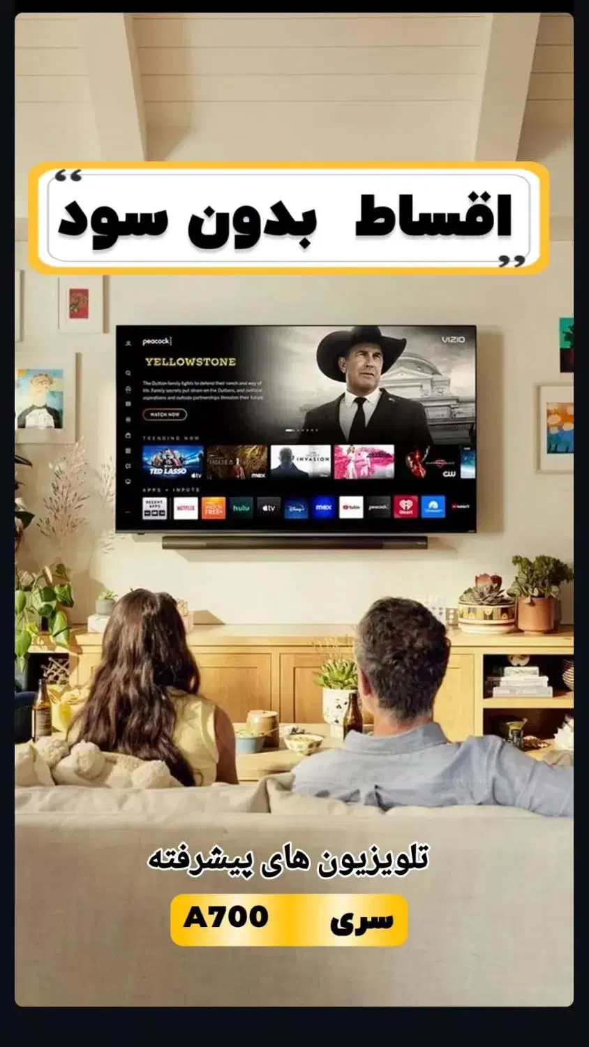 فروش فوق العاده تلویزیون|تلویزیون و پروژکتور|ایلام, |دیوار