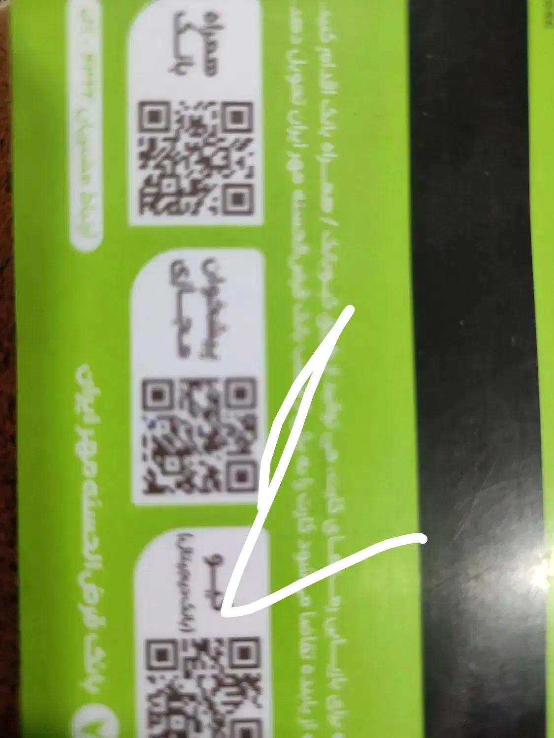 فروش امتیاز بانک مهر|خدمات مالی، حسابداری، بیمه|نورآباد, |دیوار