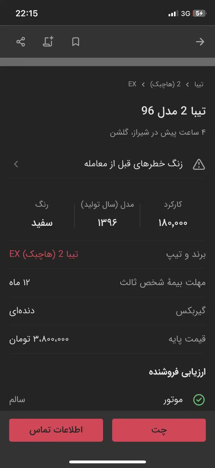 زمین مسکونی ،باغ شهری|فروش زمین و ملک کلنگی|کوهنجان, |دیوار