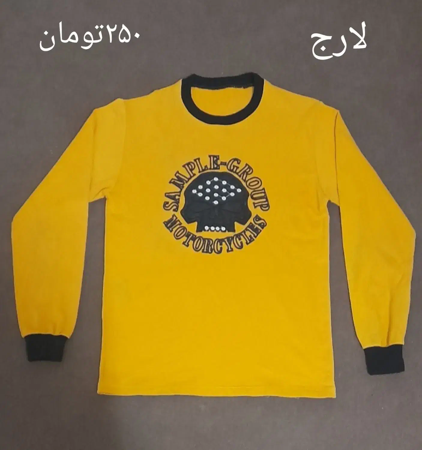 دورس پسرانه|کفش و لباس بچه|قم, قلعه کامکار|دیوار