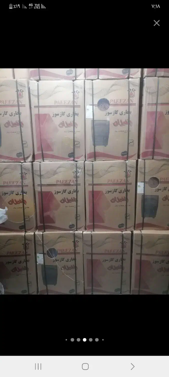 بخاری گازی نو آکبند|بخاری، هیتر، شومینه|ماکو, |دیوار