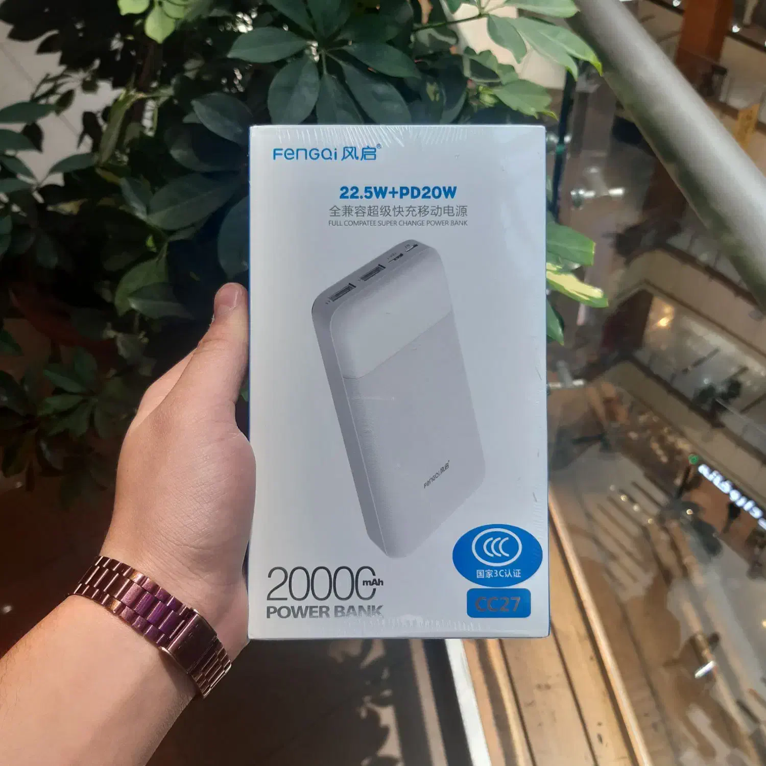 پاوربانک ۲۰ هزار میلی آمپر فست شارژر ۲۲.۵ وات|لوازم جانبی موبایل و تبلت|تبریز, |دیوار