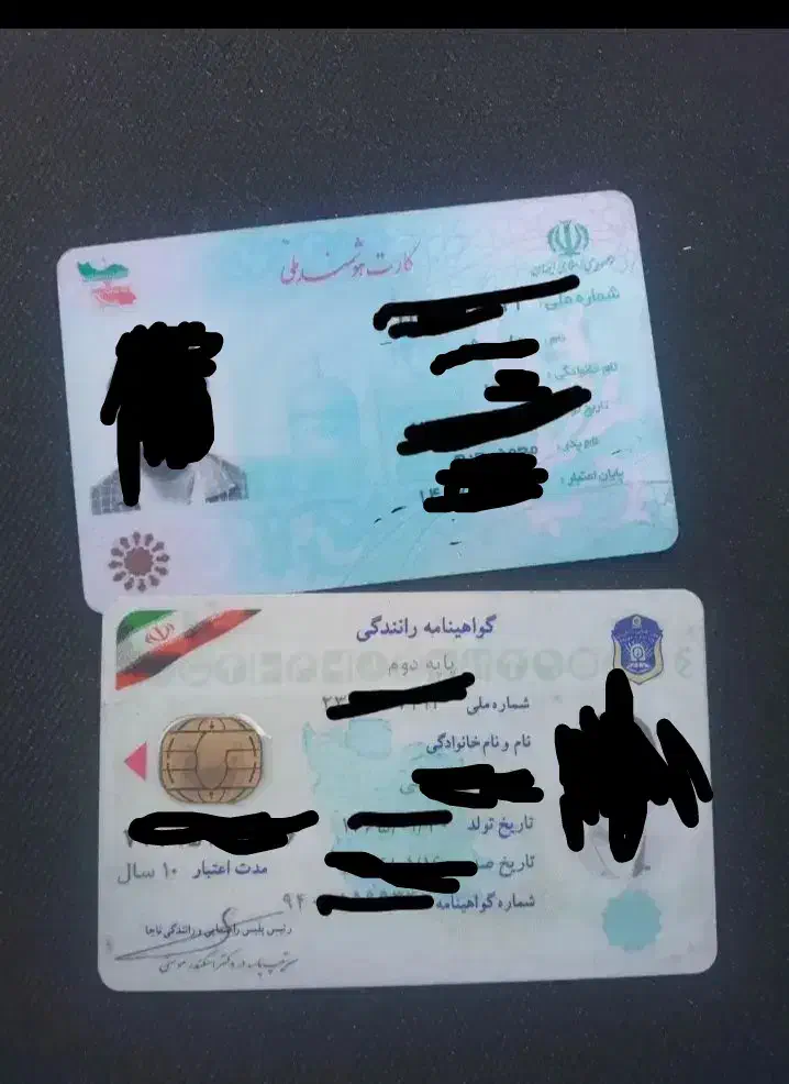 مدارک گم شده بنام علی بیگ اینالو|اشیا|فسا, |دیوار