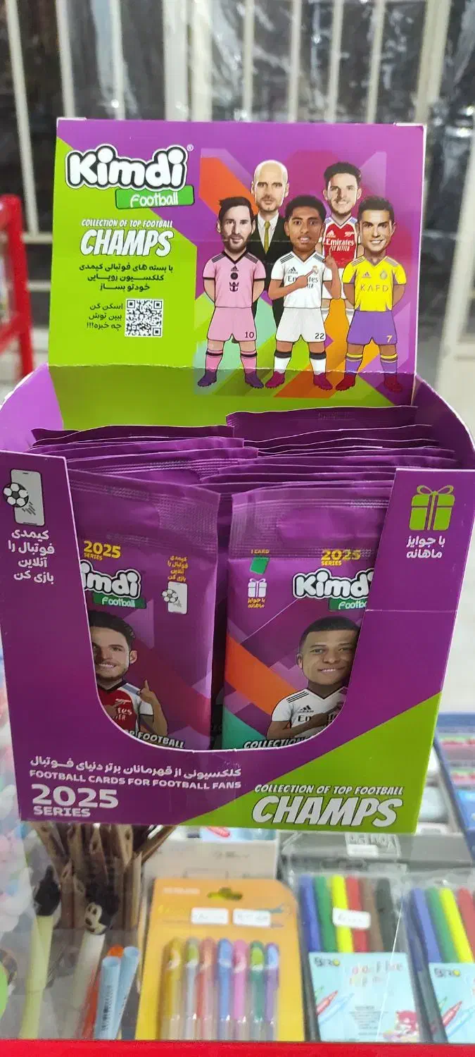 کارت کیم دی البوم بزرگ ومینی ومجله کیم دی|کلکسیون و سرگرمی|بروجن, |دیوار