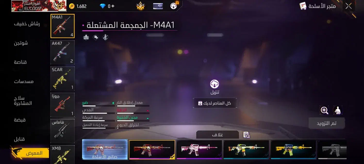 اکانت خوب اطلی تمیز کارکره هم نمی خواد|کنسول، بازی ویدئویی و آنلاین|اصفهان, سرشبادران|دیوار