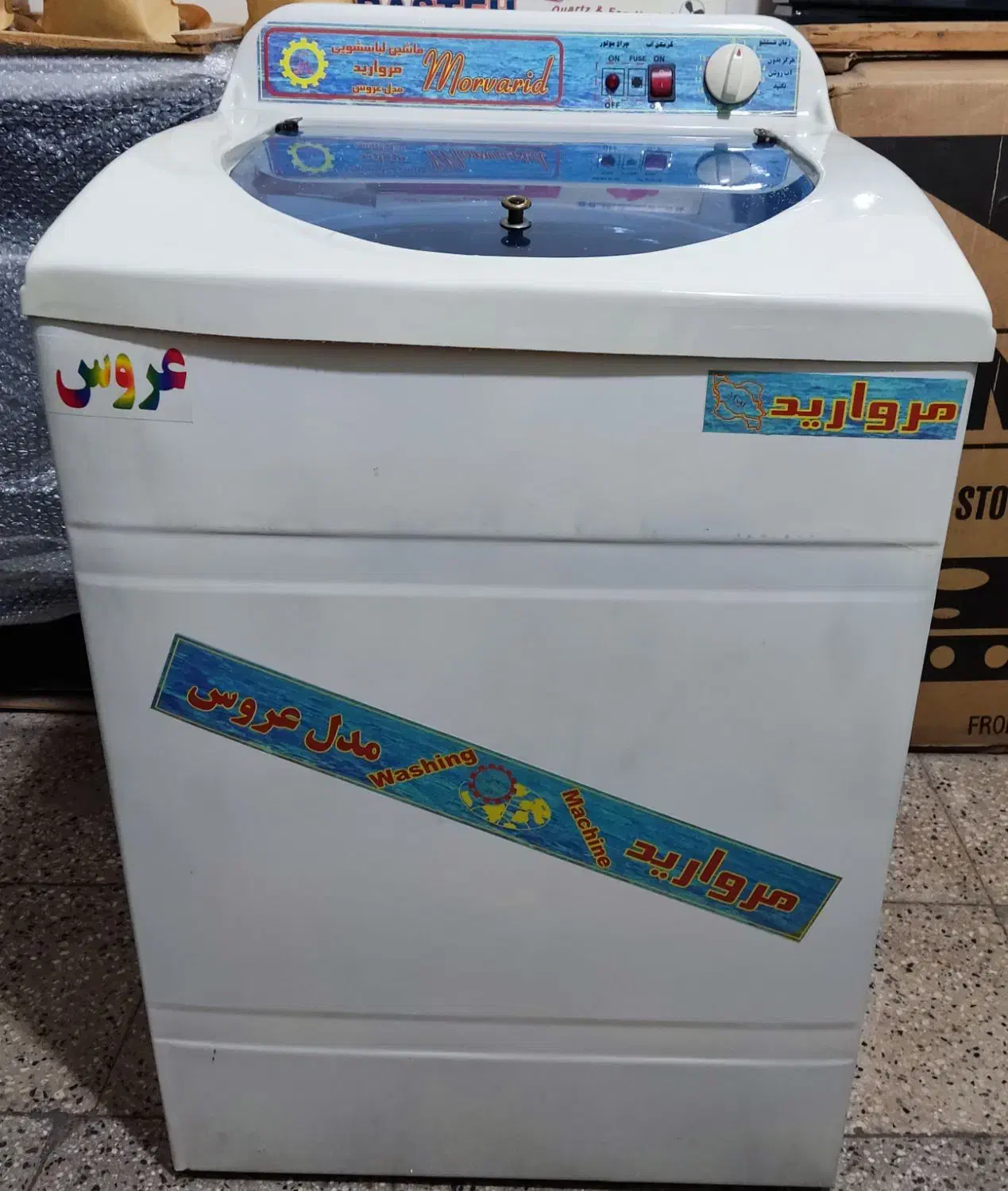مینی واش|ماشین لباسشویی و خشک‌کن لباس|تهران, جیحون|دیوار