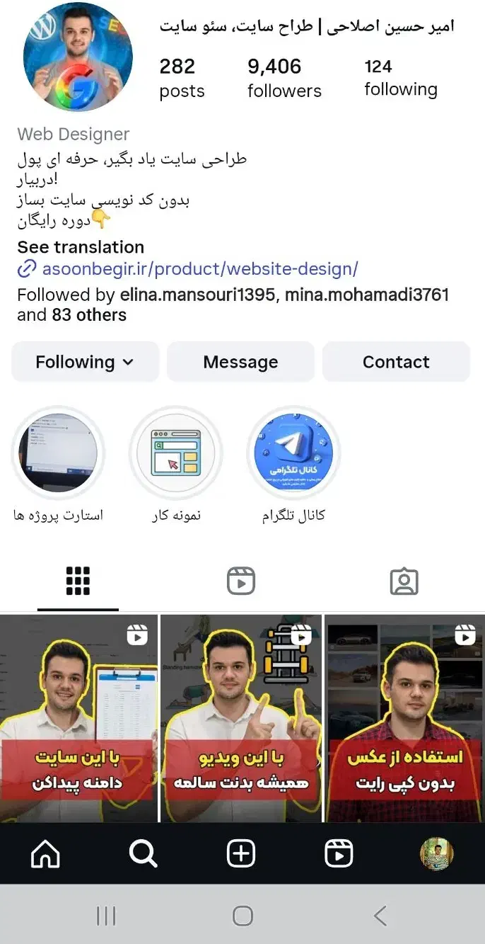 استخدام ادیتور فقط خضوری + کار آموز|استخدام رایانه و فناوری اطلاعات|گرگان, |دیوار