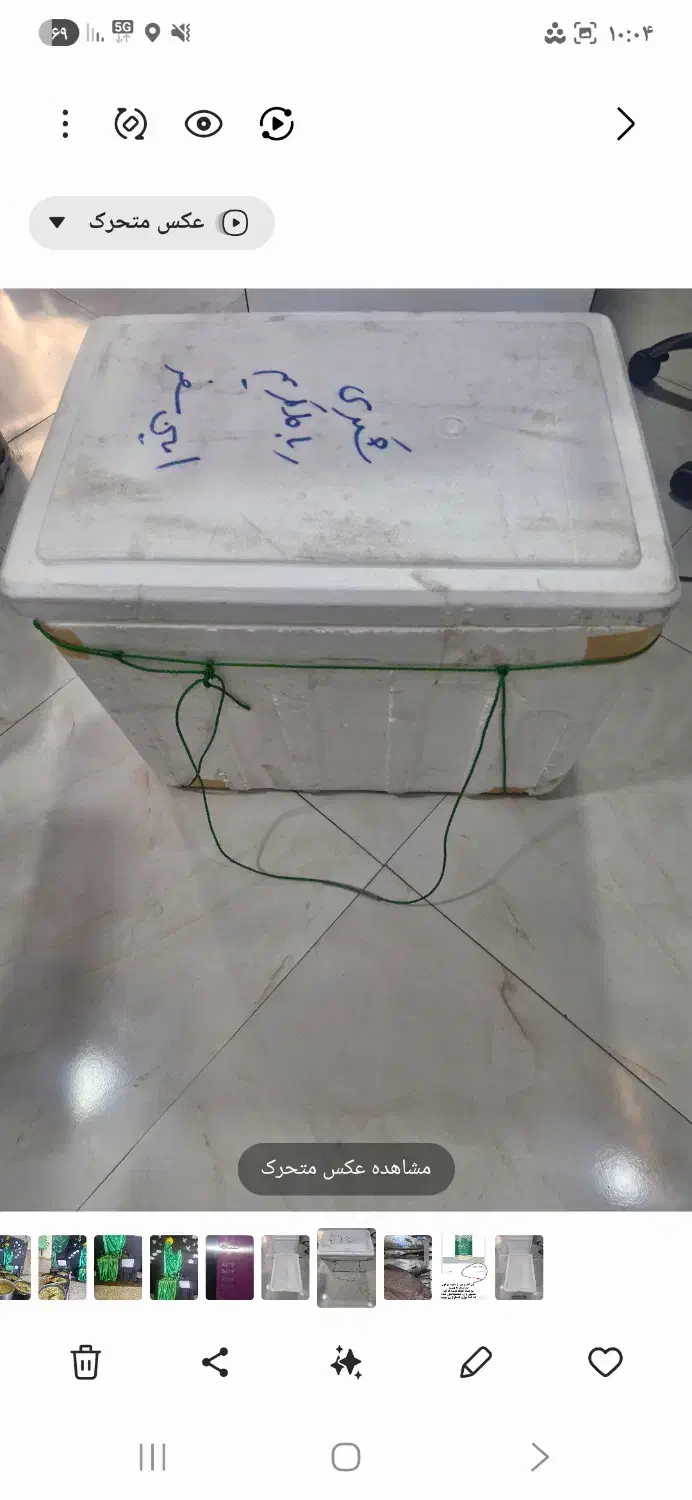 یخچال یونولیتی یافیبری بزرگ وسالم|ظروف نگهدارنده، پلاستیکی، یک‌بارمصرف|رباط‌کریم, رباط‌کریم|دیوار