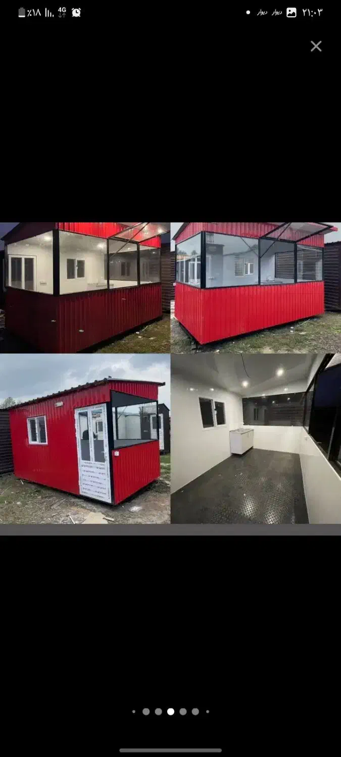 تولیدکانکس|مصالح و تجهیزات ساختمان|خاوران, |دیوار