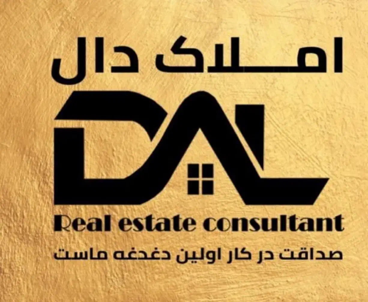 آپارتمان تک واحدی گل مینا|فروش آپارتمان|بروجرد, |دیوار