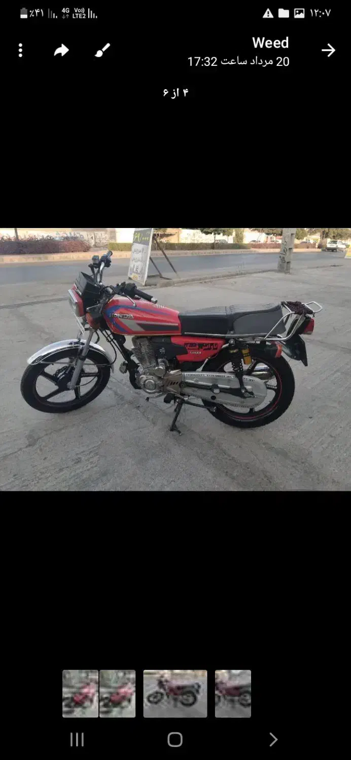 موتور200 پیش رو|موتورسیکلت|رضویه, |دیوار