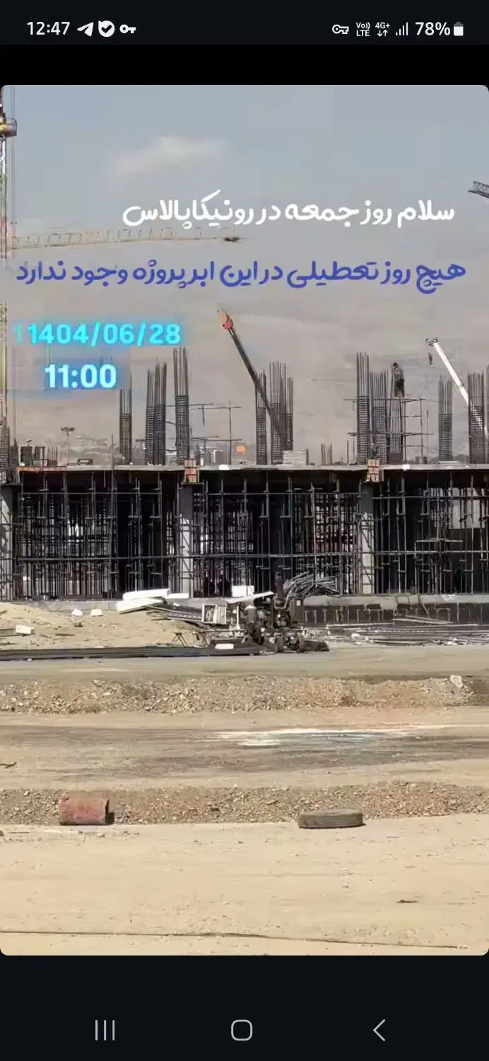 پیشفروش۸۰متری رونیکا پلاس تهرانسر|پیش‌فروش املاک|تهران, کوهک|دیوار